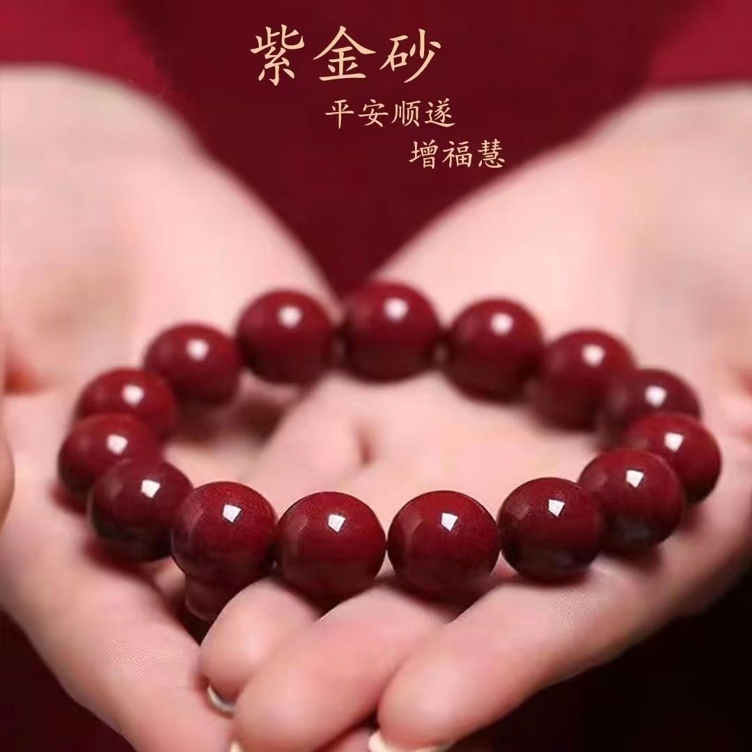 天然原矿朱砂手串紫金砂单圈圆珠手链男女款红朱砂手串送亲朋好友