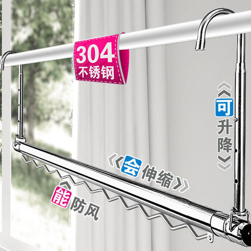 贝文乐晒被子神器可伸缩即挂式