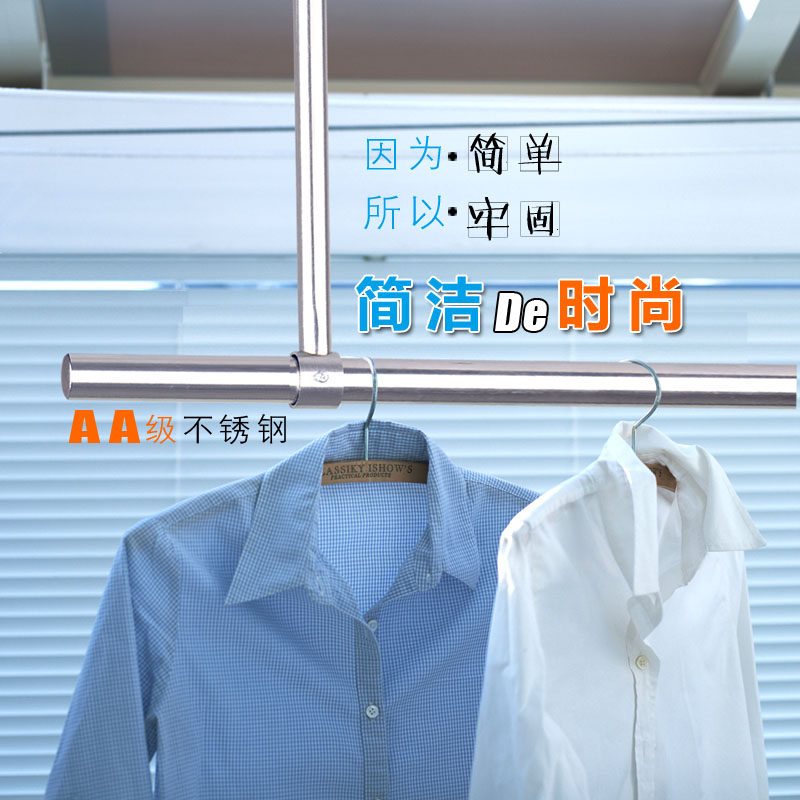 定制阳台晾衣杆固定式晾衣架不锈钢晒衣杆单杆挂衣杆外墙侧装吊顶