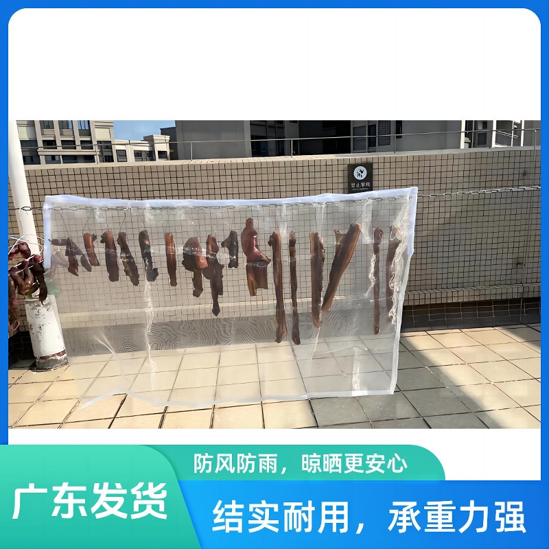 防苍蝇晒鱼干腊肉香肠晾晒网神器
