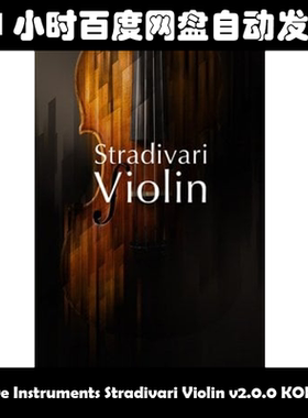 Native Instruments Stradivari Violin v2.0.0 KONTAKT 素材包