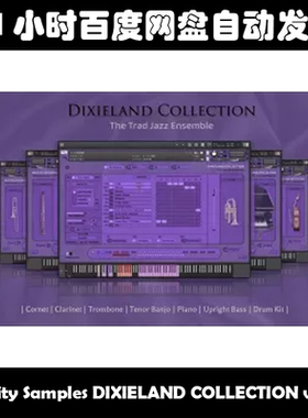 Insanity Samples DIXIELAND COLLECTION v1.0.0素材包