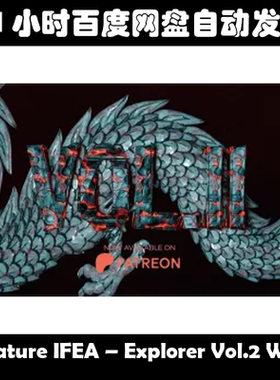 iFeature IFEA – Explorer Vol.2 WAV素材包