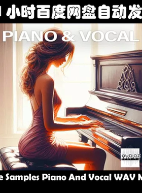 True Samples Piano And Vocal WAV MiDi素材包