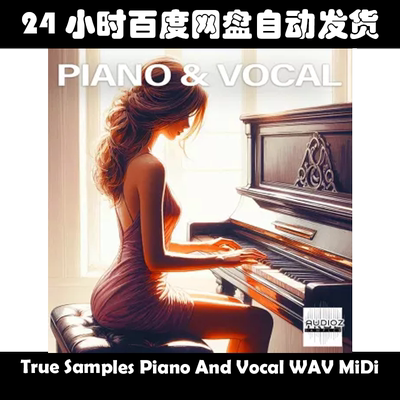 True Samples Piano And Vocal WAV MiDi素材包