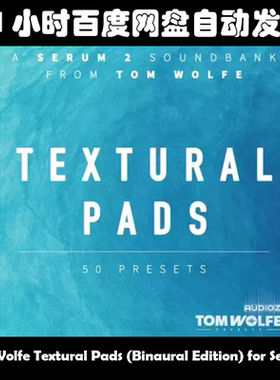 Tom Wolfe Textural Pads (Binaural Edition) for Serum 2素材包