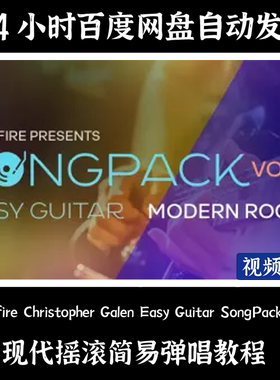 Truefire Christopher Galen 现代摇滚简易吉他曲集Vol.1