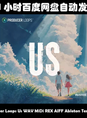 Producer Loops Us WAV MiDi REX AIFF Ableton Template素材包