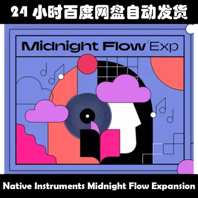 Native Instruments Midnight Flow Expansion素材包