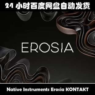 Native Instruments Erosia KONTAKT素材包