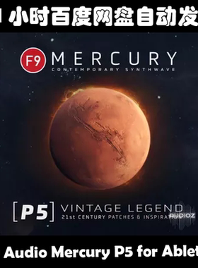 F9 Audio Mercury P5 for Ableton素材包
