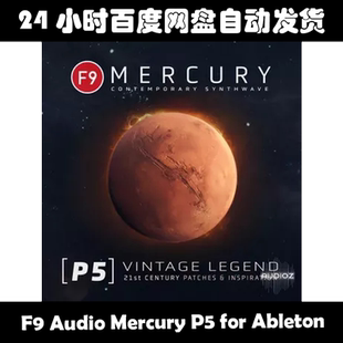 F9 Audio Mercury P5 for Ableton素材包