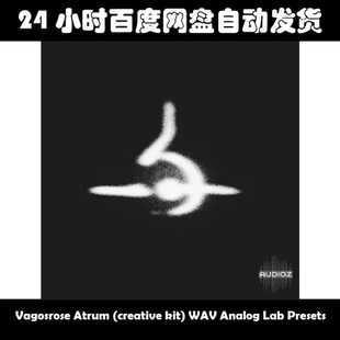 Vagosrose Atrum (creative kit) WAV Analog Lab Presets素材包