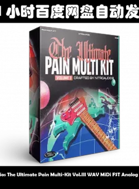 Nitro Audios The Ultimate Pain Multi-Kit Vol.III WAV素材包