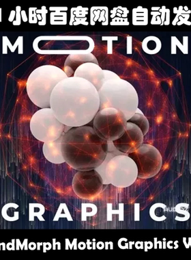 SoundMorph Motion Graphics WAV素材包