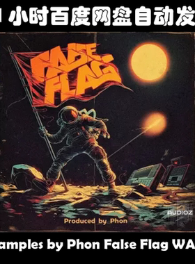 Samples by Phon False Flag WAV素材包