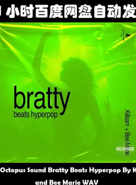 Black Octopus Sound Bratty Beats Hyperpop By Killsam 素材包
