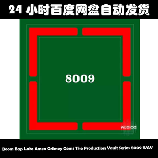 Labs Amen Grimey Gems The Production Vault Series 8009素材包