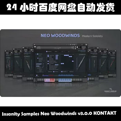 Insanity Samples Neo Woodwinds v3.0.0 KONTAKT素材包