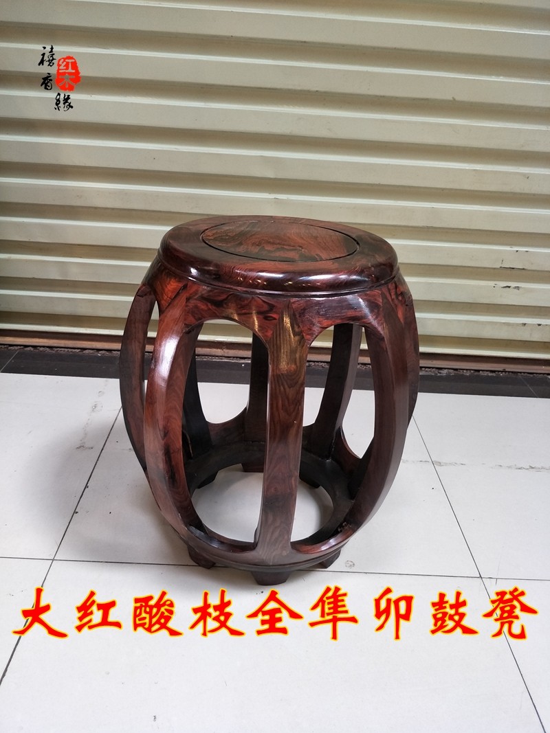 老挝大红酸枝全穿隼结构鼓凳实木凳子红木高圆鼓凳古筝凳交趾黄檀