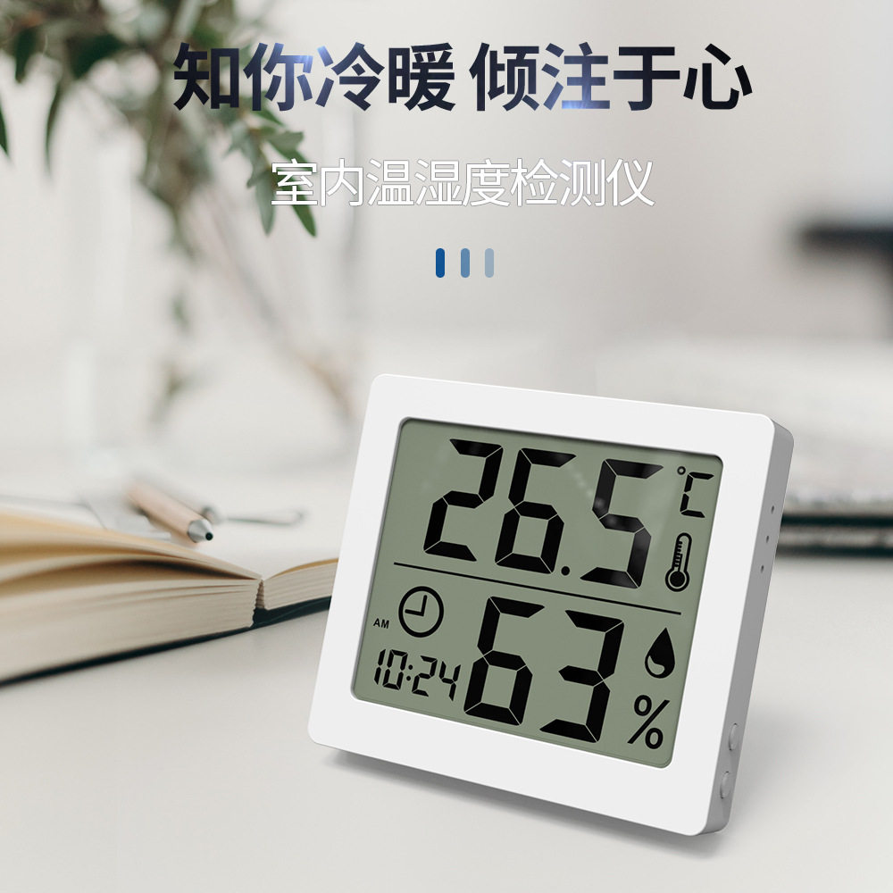 大屏超薄家居电子数字温湿度计家用室内汽车载干湿度表带时间显示图片