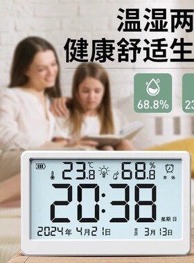 室内家用婴儿房间酒店车间电子温湿度计壁挂干湿计数显仪表高精准
