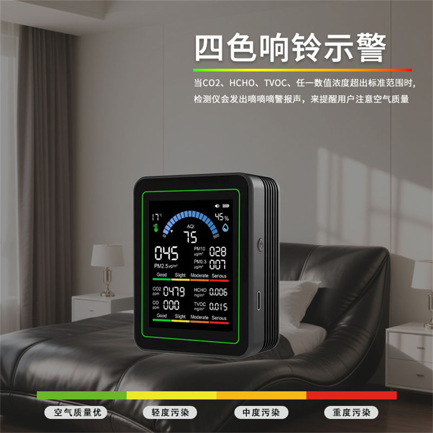 涂鸦WiFi版本10合1二氧化碳检测仪pm2.5甲醛检测仪温湿度室内空气,生活电器,多功能空气质量检测仪,淘宝优惠券,粉丝福利购,淘宝优惠卷