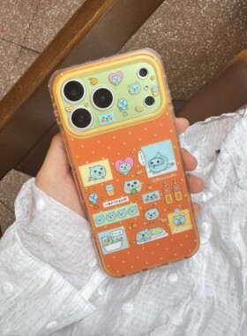 夏日橙色卡通可爱酷儿插画适用苹果17promax手机壳iPhone17pro秒变大视窗16pro女新款15全包防摔双层保护套