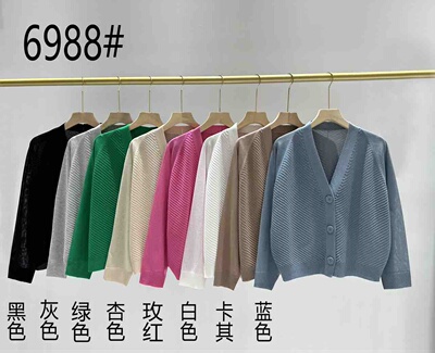 V领针织开衫防晒空调衫外套