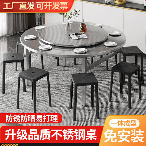 纯不锈钢大圆桌子折叠家用带转盘桌子流水席餐商用吃饭圆形大桌面