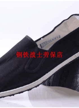 3515黑色单布鞋松紧口低帮鞋舒适
