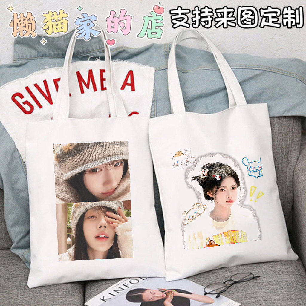 kiku鞠婧祎同款帆布包单肩包学生上课补习装书包明星应援包手提袋