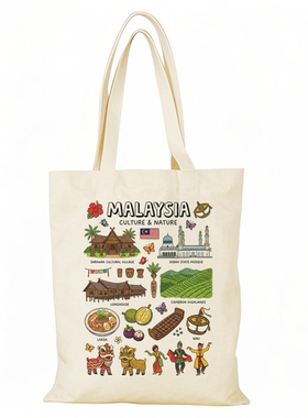 Kuala Lumpur帆布包吉隆坡马来西亚城市文创帆布袋定制环保购物袋