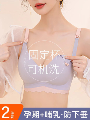 新款哺乳内衣聚拢防下垂产后喂奶孕期专用大码孕妇文胸罩夏季薄款