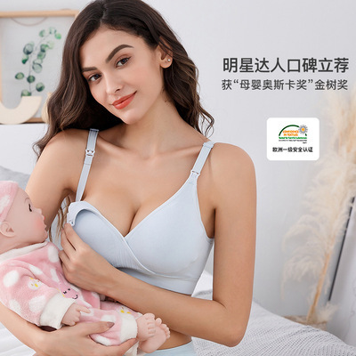 品牌哺乳文胸孕妇纯棉内衣聚拢防下垂产后怀孕期专用大码喂奶胸罩