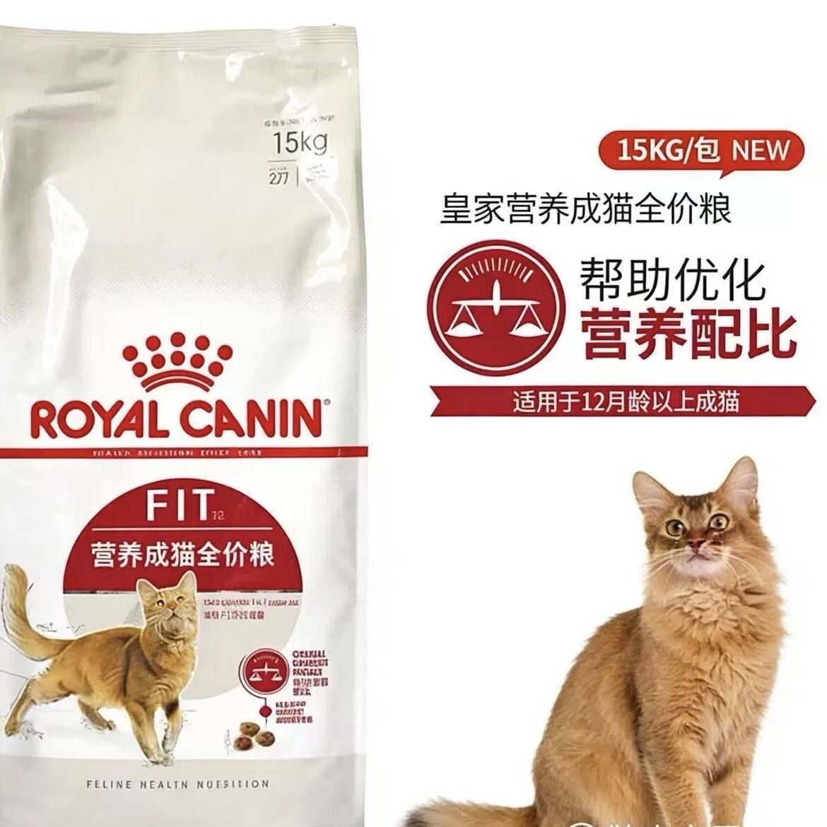 皇家猫粮F32营养成猫粮15k猫全价膨化粮