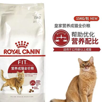 皇家猫粮F32营养成猫粮15kg理想体态成猫猫粮 成年猫通用型 30斤