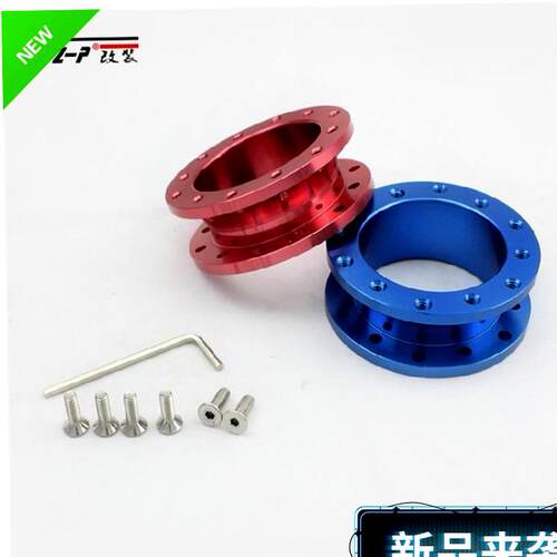 片垫3CM方向器高盘加高赛车增高汽车盘垫改装通用赛车底座方向