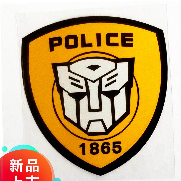 变形金刚随意贴油箱盖车尾