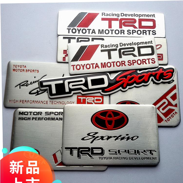 3d金属卡罗拉锐志立体花冠车标