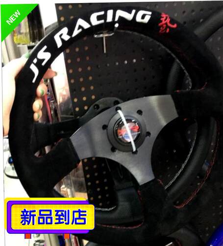 盘赛车刺绣竞技盘方向通用磨砂方向14方向寸翻皮盘改装磨砂js个性