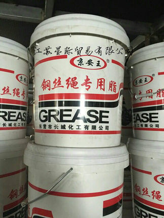 高温防锈钢丝绳专用润滑油 黄油 锂基脂润滑脂 15公斤
