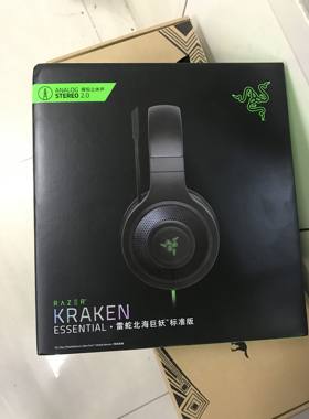 雷蛇 北海巨妖耳机 带耳麦头戴式游戏网课台式笔记本头戴式 电脑