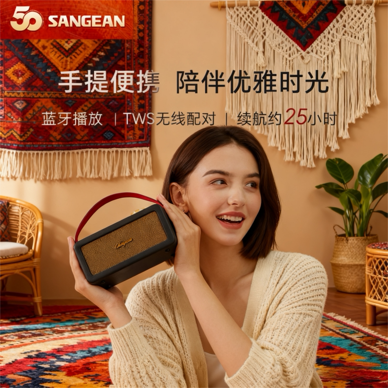 T1蓝牙音箱便携手提包设计