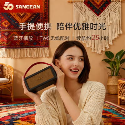 T1蓝牙音箱便携手提包设计