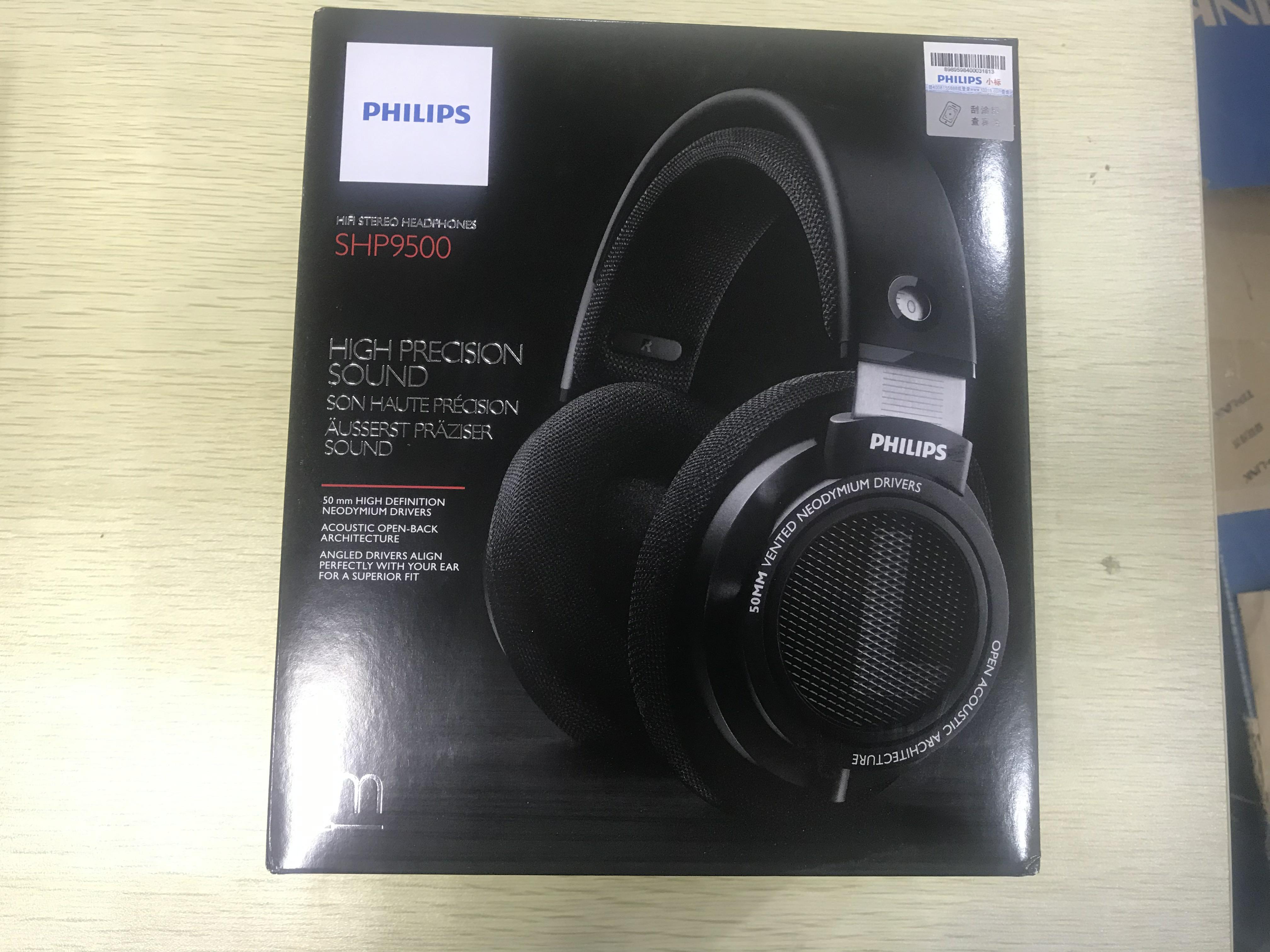 Philips/飞利浦 SHP9500有线监听hifi耳机发烧音乐头戴式开放耳机