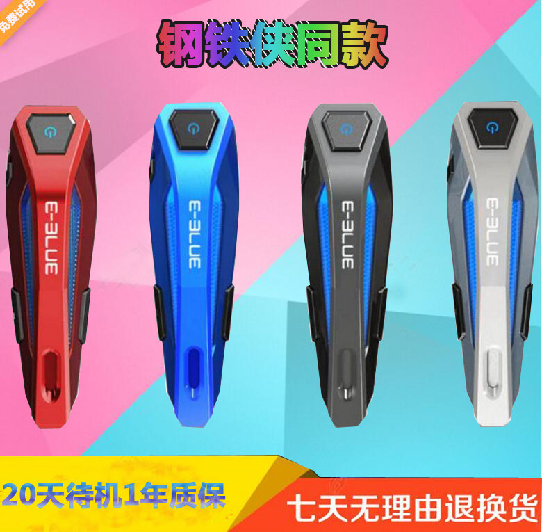 E- 3LUE/ Ybor EBT922 Bluetooth headset wireless Earplugs Lug type Iron Man music headsetin the Audio appliances , Bluetooth headset  category - from Buy2taobao.com to provide professional Taobao agent buy service