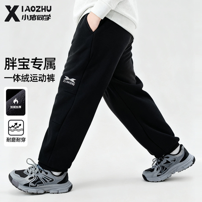 胖童男童加绒卫裤大童青少年大码裤子长裤加肥加大运动裤54352