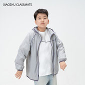 胖男童防晒衣男童夏季 外套中大童学生加肥加大凉感轻薄54212 薄款