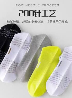 胖童袜子男童纯棉轻薄款透气防臭吸汗运动初中学生篮球袜潮 54146